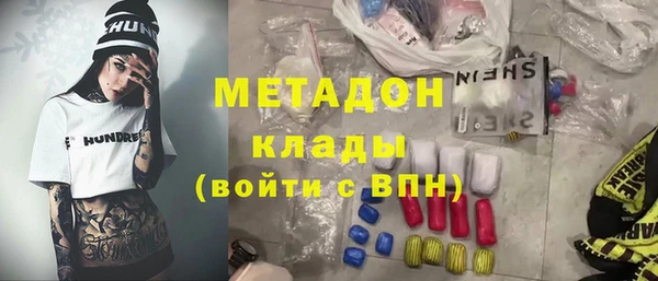 MDMA Premium VHQ Вязники