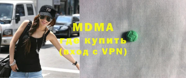 ALPHA-PVP Вязьма