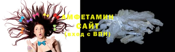 MDMA Premium VHQ Вязники