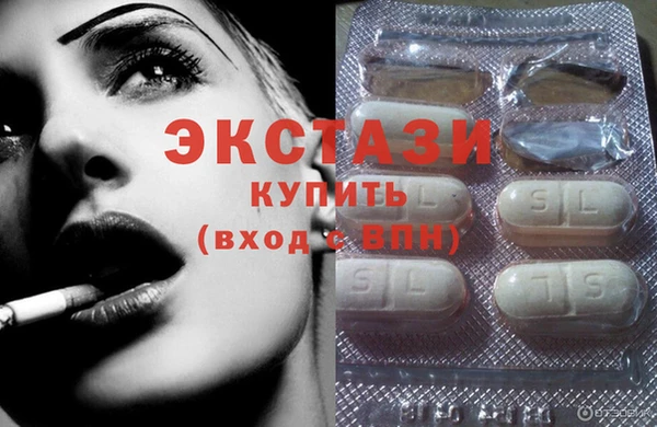 MDMA Premium VHQ Вязники