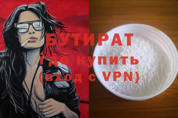 MDMA Premium VHQ Вязники