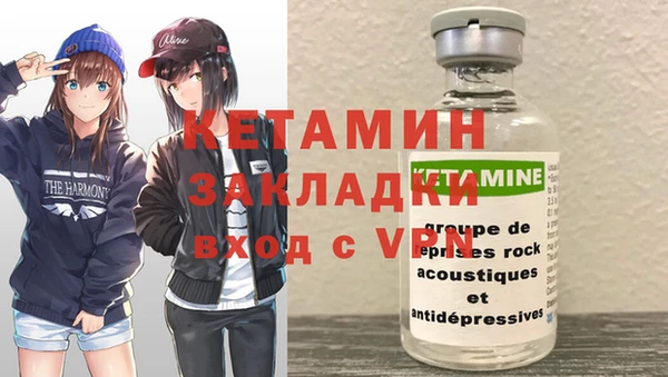 MDMA Premium VHQ Вязники