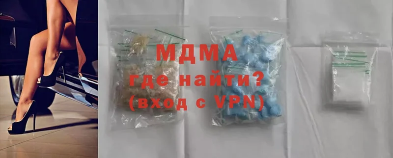 купить  цена  Мирный  МДМА VHQ 